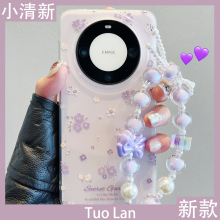拓岚 适用华为mate60pro+手机壳pura70双层p60pro夏日紫色小碎花mate40pro链条挂绳mate50pro硅胶防摔女新款