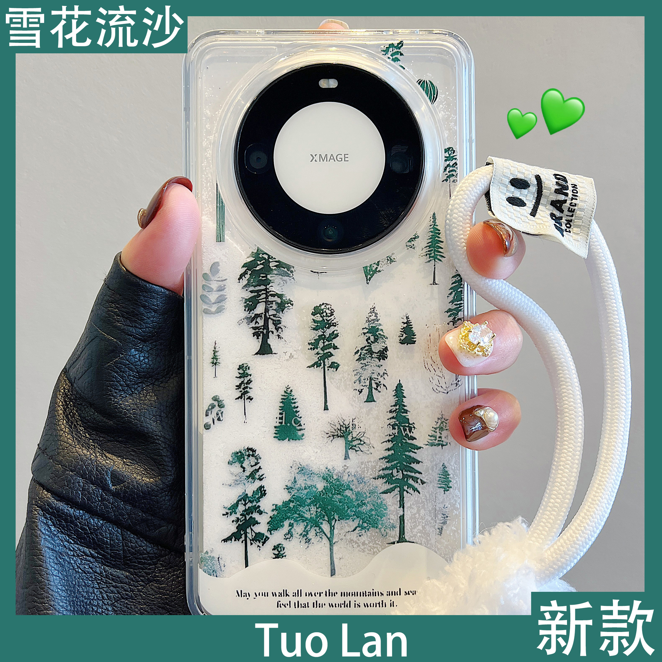 拓岚 适用华为mate60pro+新款手机壳秋冬雪花流沙pura70pro油画满屏雪山绿色松树mate40/70pro毛绒挂绳防摔女