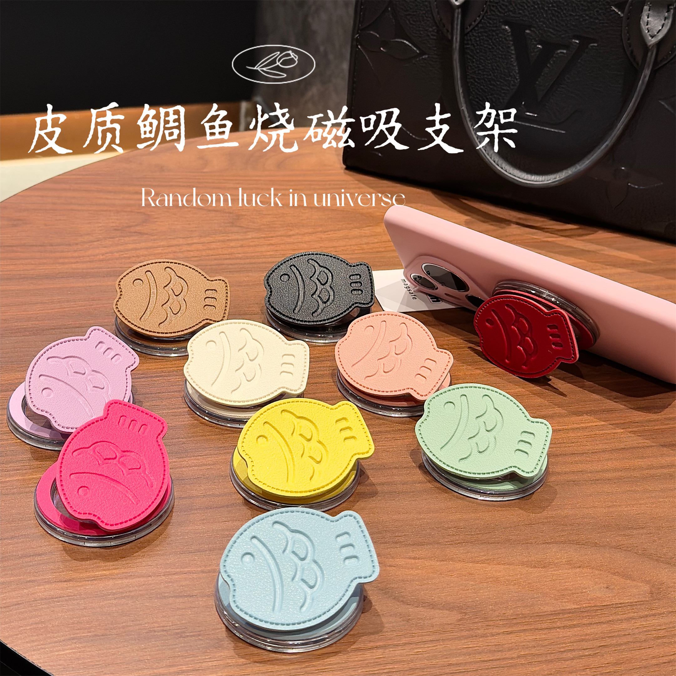 拓岚 网红超火新款韩系ins风皮质纯色鲷鱼烧磁吸气囊支架强力吸附防摔保护懒人便携适用华为苹果小米手机壳女