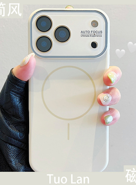 拓岚 适用苹果17promax新款手机壳iphoneAir高级感大视窗Magsafe磁吸液态硅胶16pro全包15/14/13防摔情侣男女