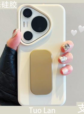 拓岚 适用华为pura80pro+手机壳pura70ultra液态硅胶p60推拉支架nova14/13/12/11荣耀300/200男x50女magic7/6