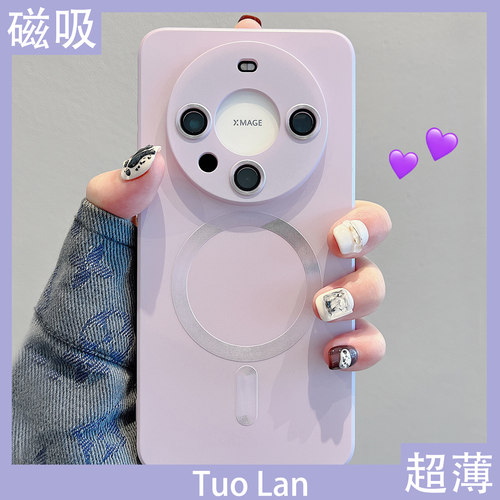 适用华为mate60pro软胶保护壳