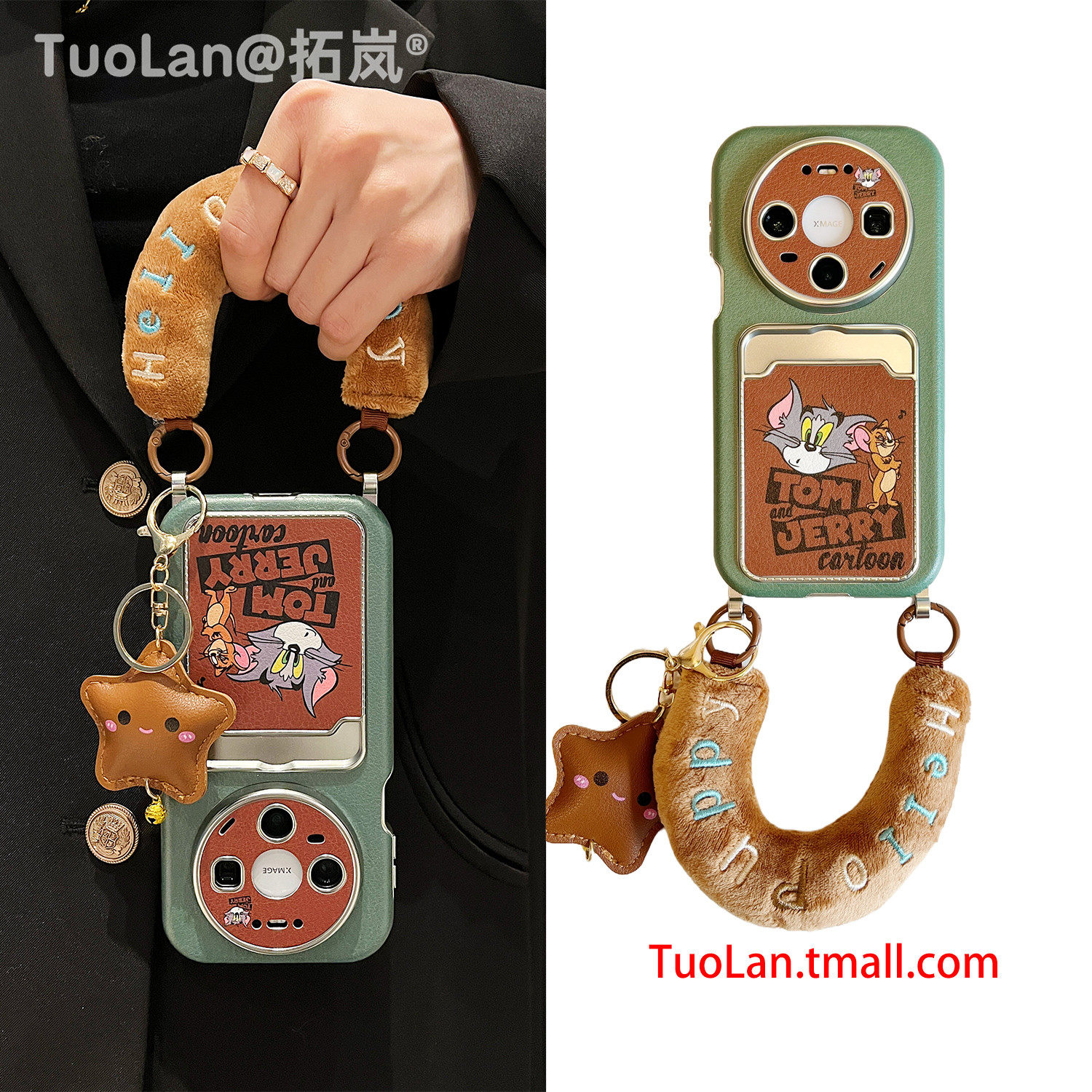 拓岚 适用华为mate80promax斜跨手机壳动漫卡通猫和老鼠