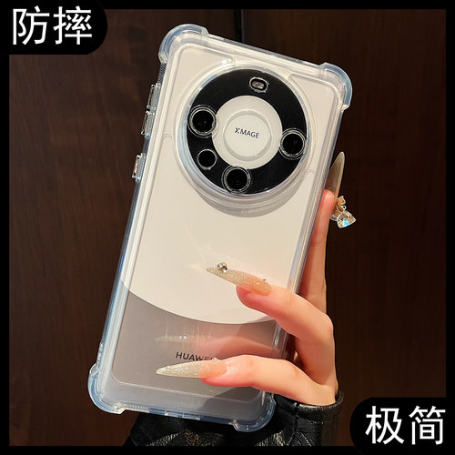 适用华为mate60pro硅胶保护壳