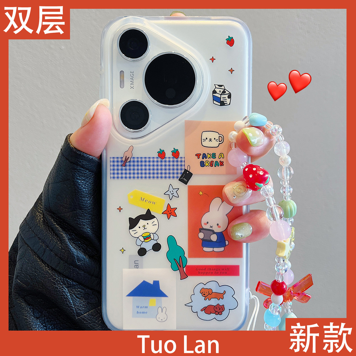 拓岚适用华为pura70pro+新款手机壳双层ins可爱卡通米菲兔房屋插画Pura80pro挂绳mate70/60pro硅胶防摔网红女,3C数码配件,手机保护套/壳,淘宝优惠券,粉丝福利购,淘宝优惠卷