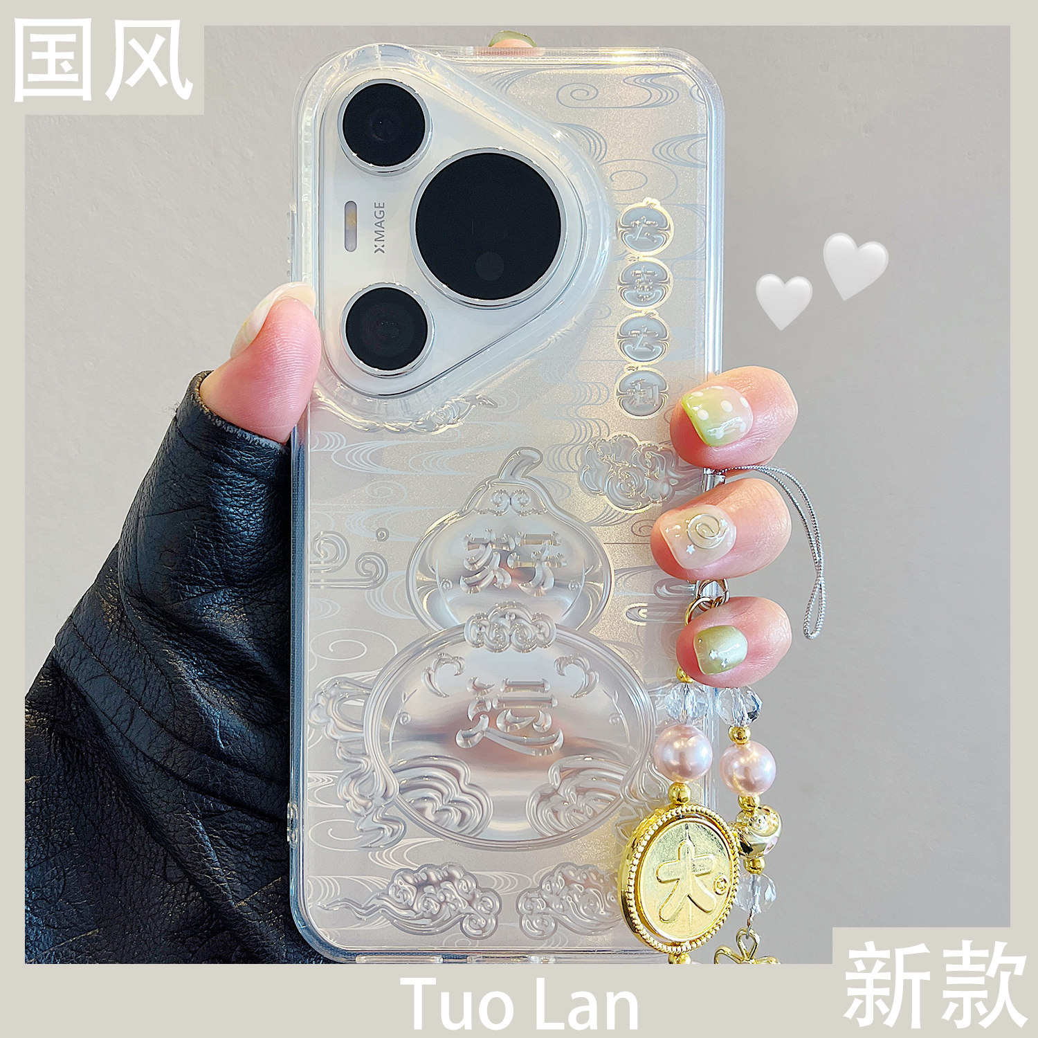 拓岚 适用华为pura70pro+新年手机壳双层情侣Pura80pro高级感渐变祥云好运葫芦mate70/60pro吊坠挂绳硅胶网红,3C数码配件,手机保护套/壳,淘宝优惠券,粉丝福利购,淘宝优惠卷