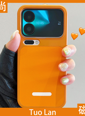 拓岚 适用小米17promax手机壳新款星宇橙色素皮内置磁吸Mi17创意个性xiaomi17全包防摔简约情侣男女保护套潮