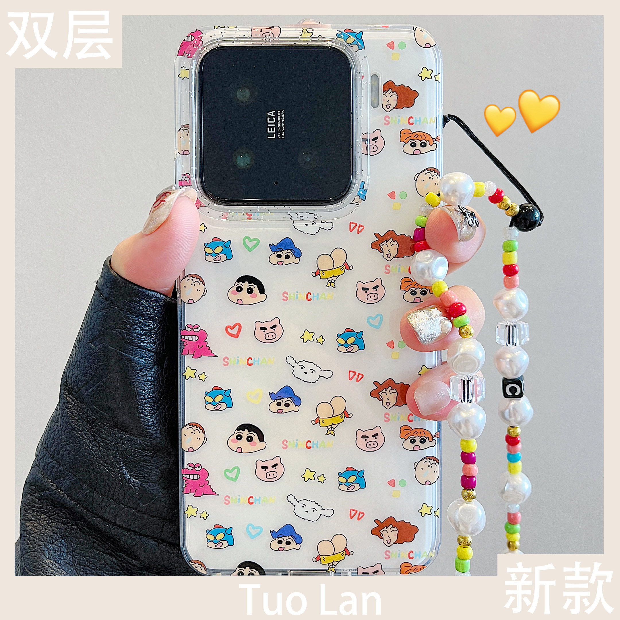 拓岚 适用小米15pro新款手机壳双层动漫卡通可爱蜡笔小新咸蛋超