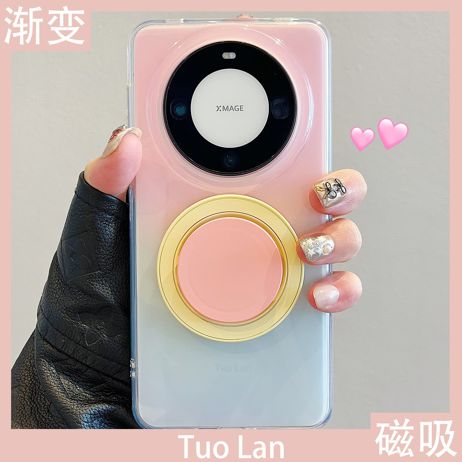 拓岚 适用华为mate60pro+新款手机壳双层高级感渐变色磁吸支架mate70pro强力吸附pura70pro硅胶p60网红防摔女,3C数码配件,手机保护套/壳,淘宝优惠券,粉丝福利购,淘宝优惠卷