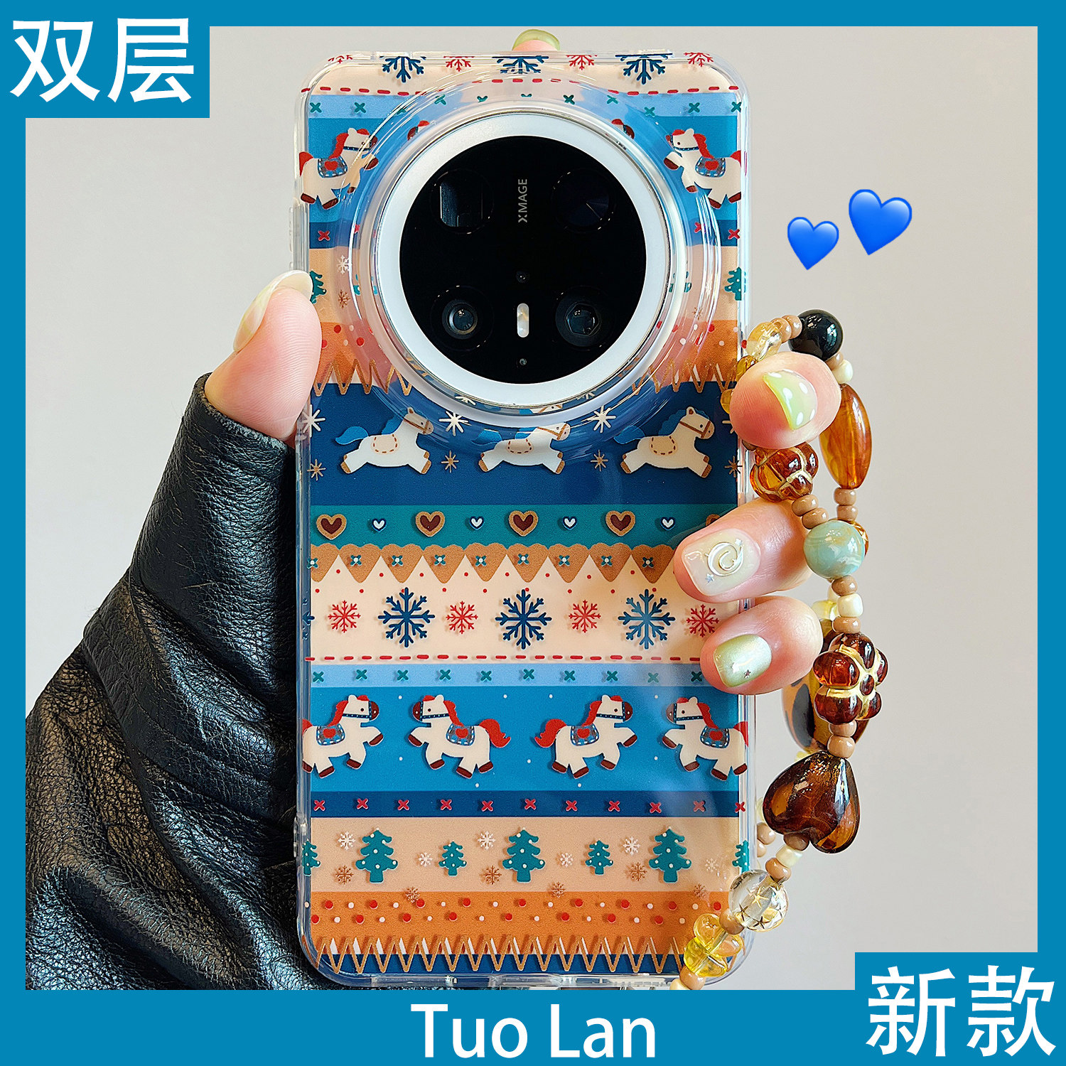 拓岚 适用华为mate70pro+新款手机壳双层秋冬ins卡通可爱费尔岛雪花小马mate60pro挂绳pura70女80pro硅胶网红,3C数码配件,手机保护套/壳,淘宝优惠券,粉丝福利购,淘宝优惠卷