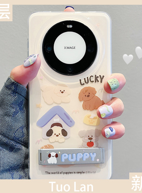 拓岚 适用华为mate60pro+手机壳p60/pura70新款隐形折叠支架mate40pro双层情侣卡通狗狗猫咪mate70pro硅胶女