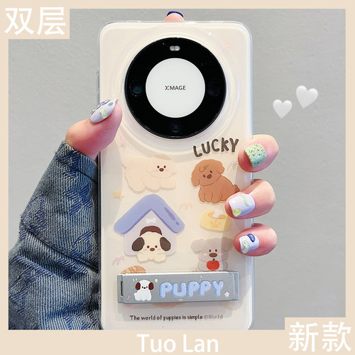 适用华为mate60pro可爱imd保护壳