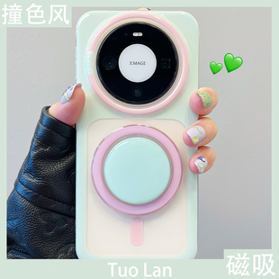 拓岚 适用华为mate80新款手机壳双层情侣高级感粉绿撞色滴胶磁吸支架mate80promax硅胶mate70/60pro防摔男女