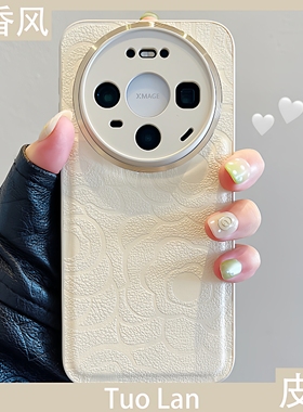 拓岚 适用华为mate80promax新款手机壳白色小香风山茶花朵mate80/70/60/50皮质nova14/13荣耀500400magic8x70