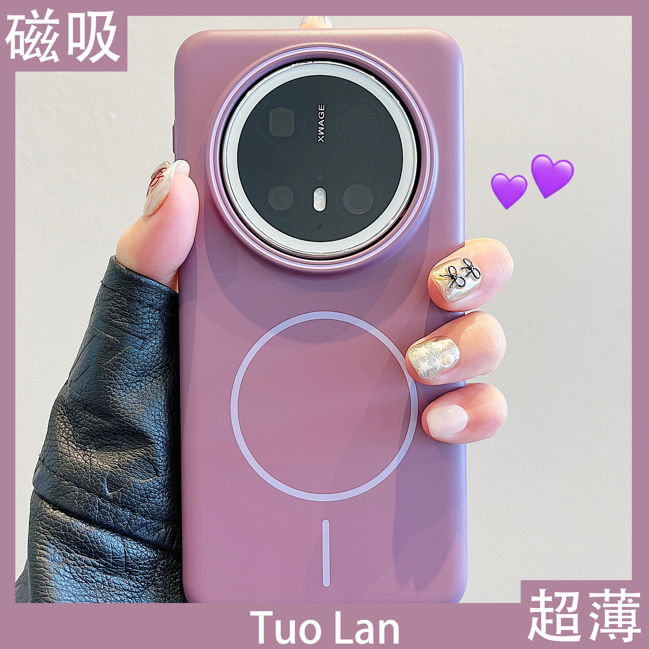 适用华为mate70pro亚克力保护壳