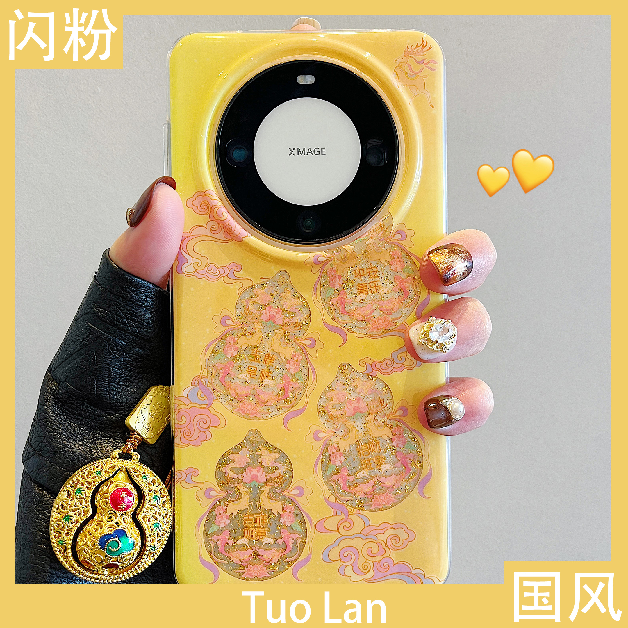 适用华为mate60pro国风保护壳