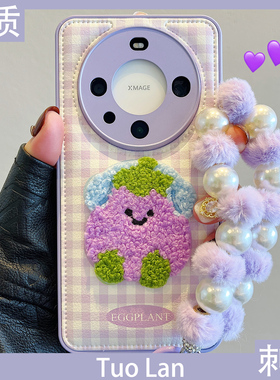 拓岚 适用华为mate60pro+手机壳小清新紫色格纹pura80/70秋冬立体刺绣耳机茄子mate80pro/70皮质气垫毛绒挂绳