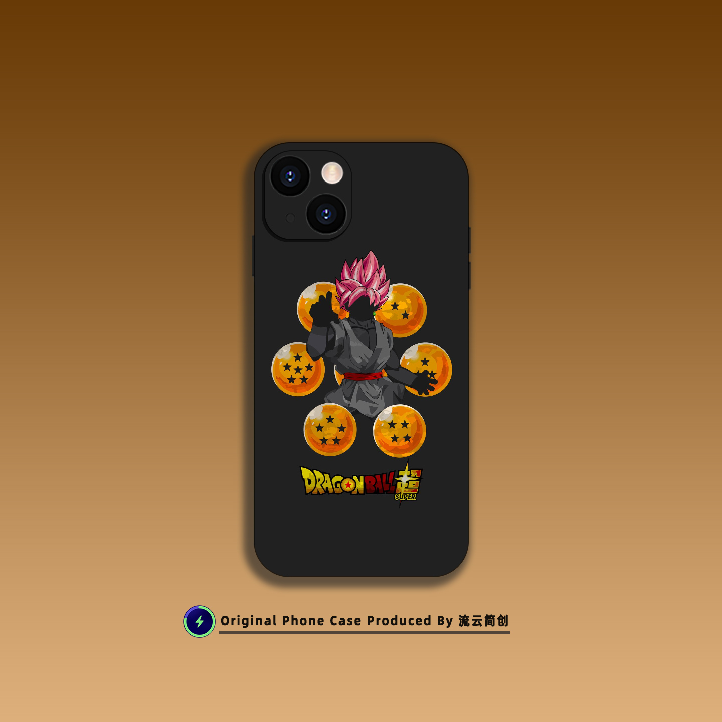 赛亚人七龙珠创意手机壳适配苹果16小米15华为OPPO防摔硅胶VIVO红米K90磨砂Air磁吸iPhone17ProMax动漫二次元