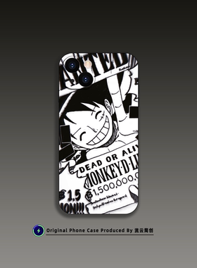 黑白路飞海贼王手机壳适用苹果16小米15华为Air动漫艺术VIVO液态硅胶14红米K80透明OPPO13磁吸iPhone17ProMax