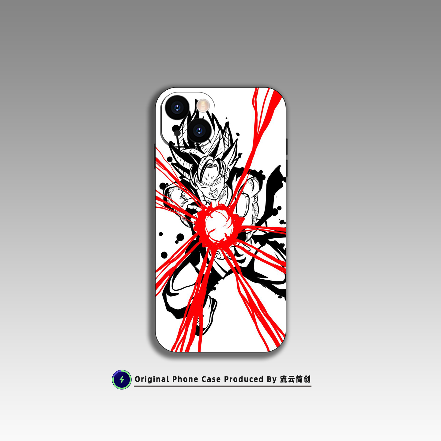 悟空七龙珠手机壳适用苹果16小米15华为VIVO液态硅胶OPPO红米K90动漫二次元Air磨砂磁吸iPhone17ProMax保护套