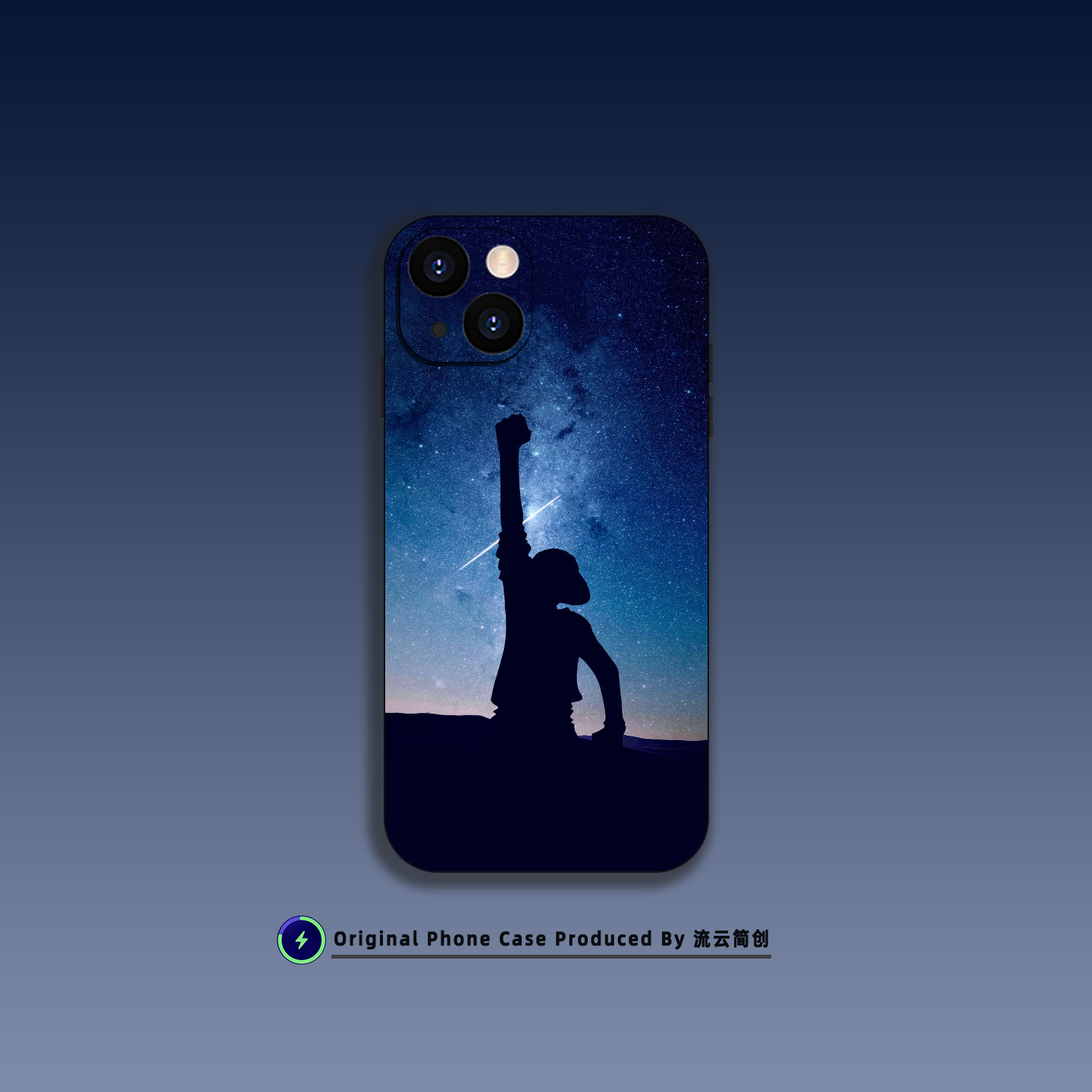 海贼王路飞星空背影手机壳适用于苹果16小米14华为VIVO一加15液态硅胶OPPO红米K90动漫Air磁吸iPhone17ProMax