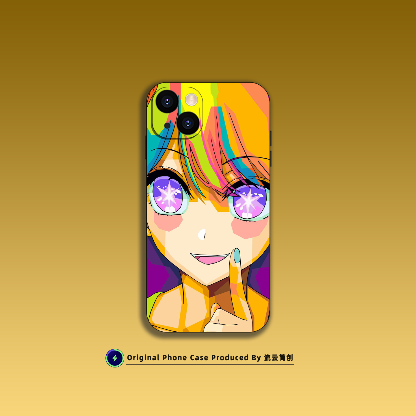 我推的孩子手机壳适用于苹果16小米15华为Air动漫VIVO液态硅胶14红米K80透明OPPO13可降解磁吸iPhone17ProMax