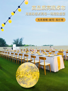 会议桌布长方形高级感办公室商务活动甜品台沙龙布置西餐围裙桌布