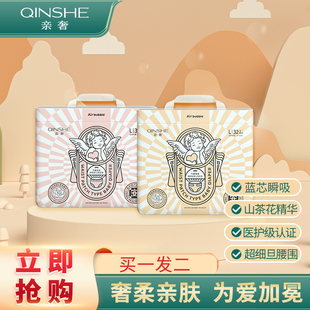 学步裤 尿不湿拉拉裤 亲奢医护婴儿纸尿裤 干爽拒绝红屁 拍一发二