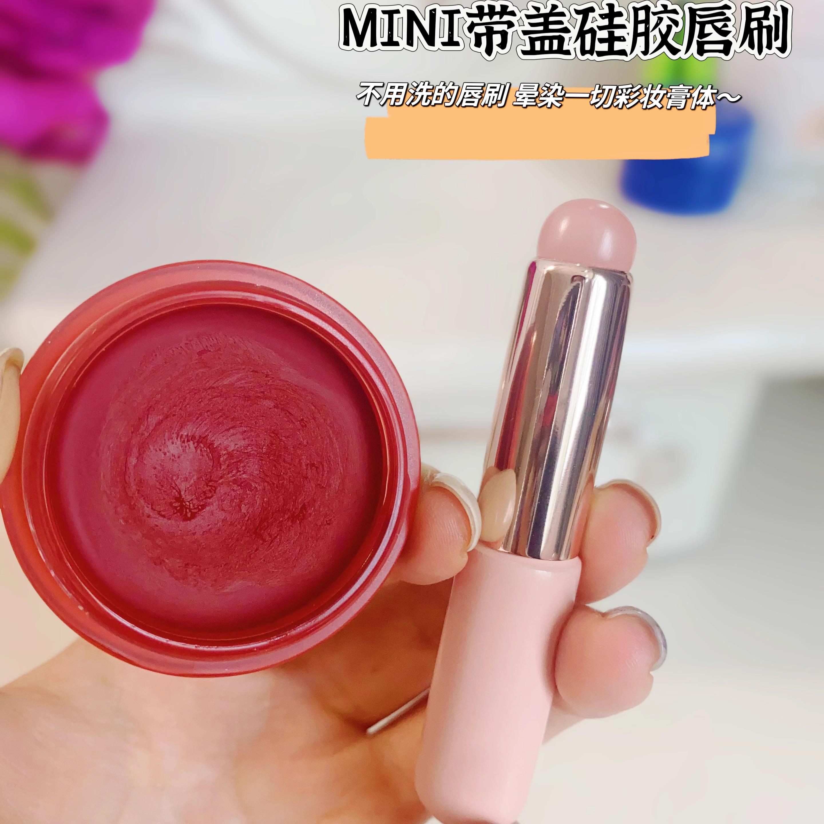 圆头带盖便携软防尘口红刷