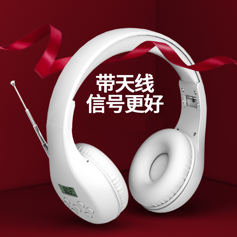 【佳埼推荐】英语四六级听力耳机