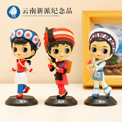 云南纪念品立体公仔卡通玩具
