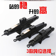 脚踩式千斤顶车载编写小车1吨液压超低矮冲子微小型迷你折叠式式
