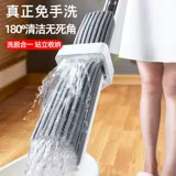 Поролоновая швабра для домашнего использования, хорошо впитывает воду, очищает с первого прохода