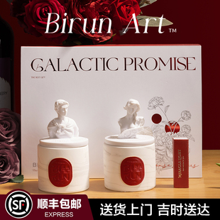 新婚礼物香薰蜡烛结婚订婚伴手礼送新人婚礼礼盒闺蜜实用新娘摆件