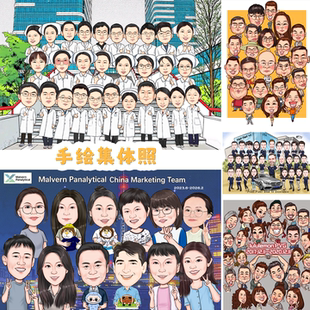 多人q版卡通画像公司单位同事礼物团队集体照转手绘透明相框定制