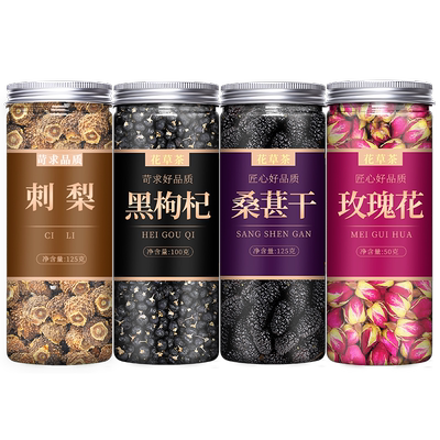 刺梨组合茶真材实料满满维c