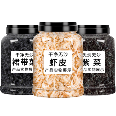 煲汤组合味道鲜美干净无沙
