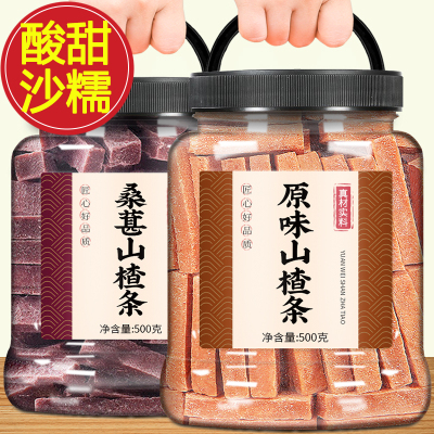 山楂条蜜饯果干果脯解馋零食