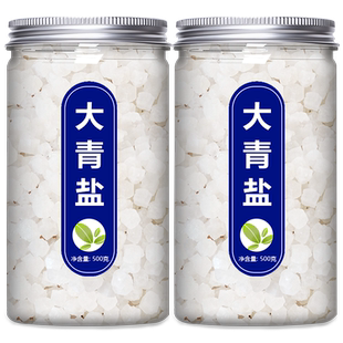 大青盐青海茶卡盐湖盐食用官方旗舰店中药炮附刷牙粉石盐粗盐