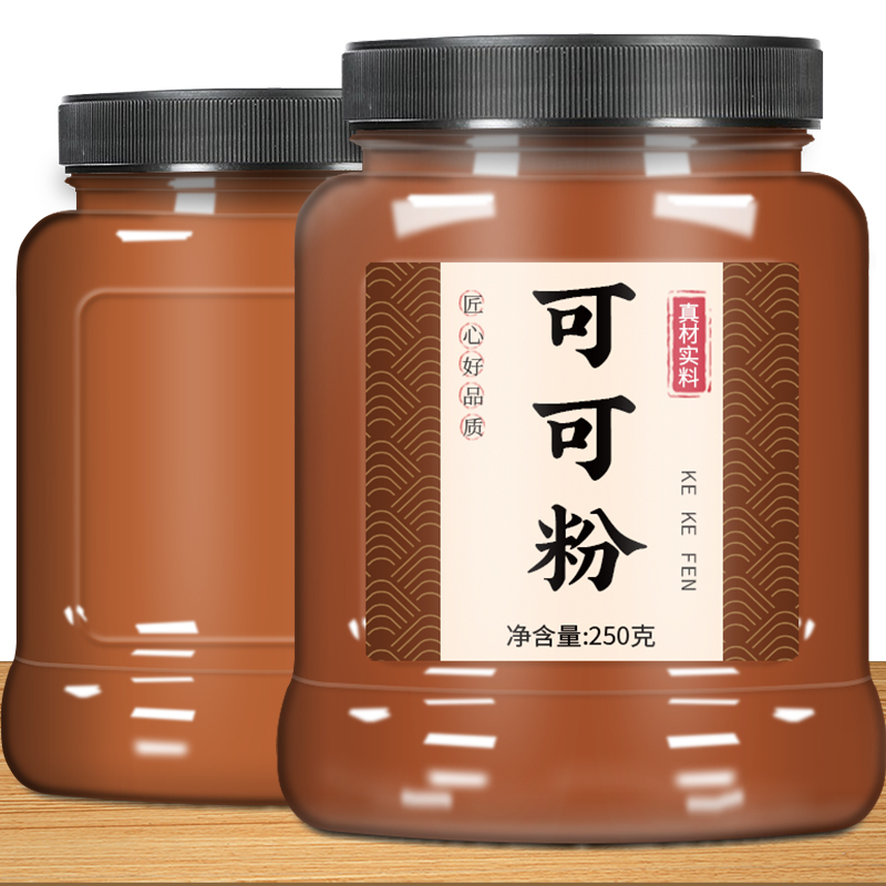 生可可粉未碱化烘焙专用天然纯巧克力低脂防潮咖啡冲饮官方旗舰店