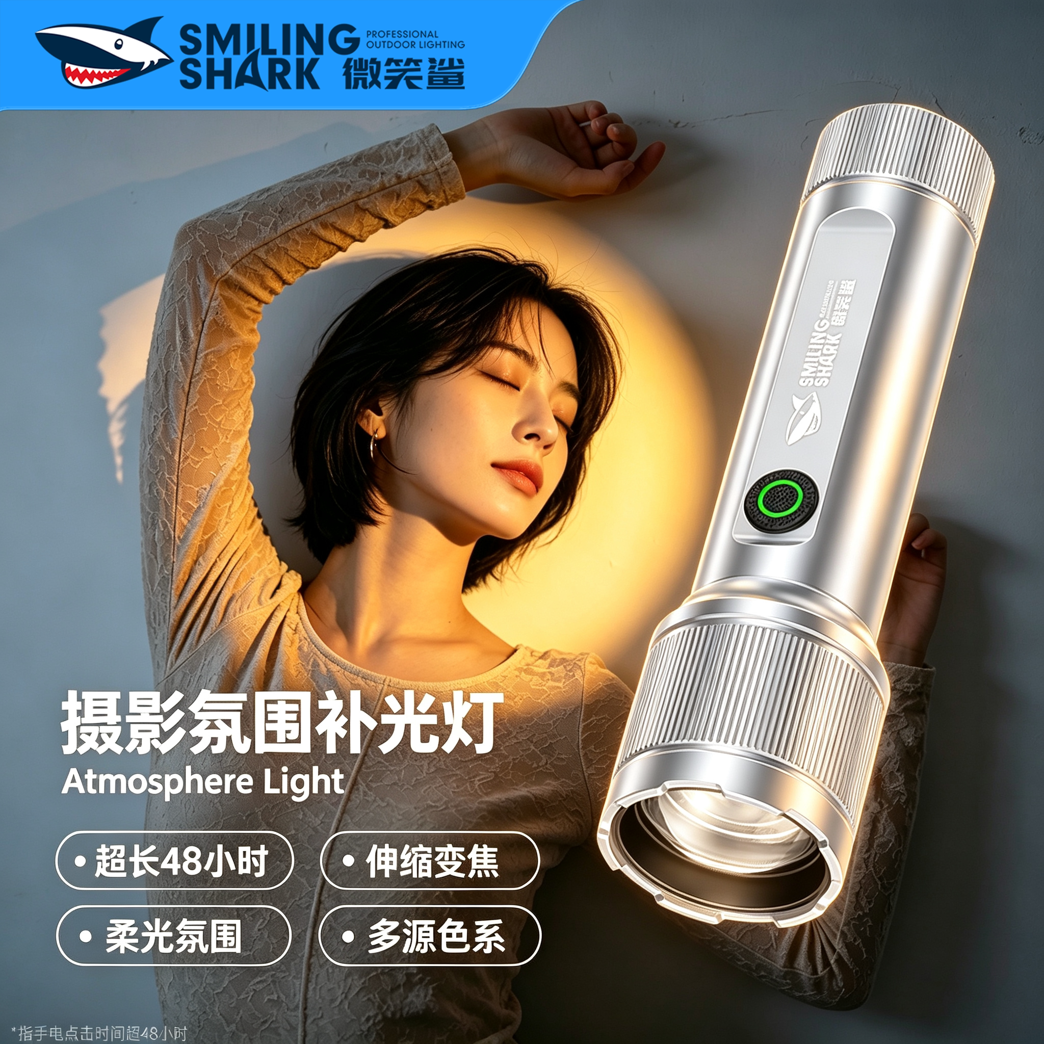 摄影补光打影室灯RGB暖色氛围手电筒充电手机拍照专业人像多场景