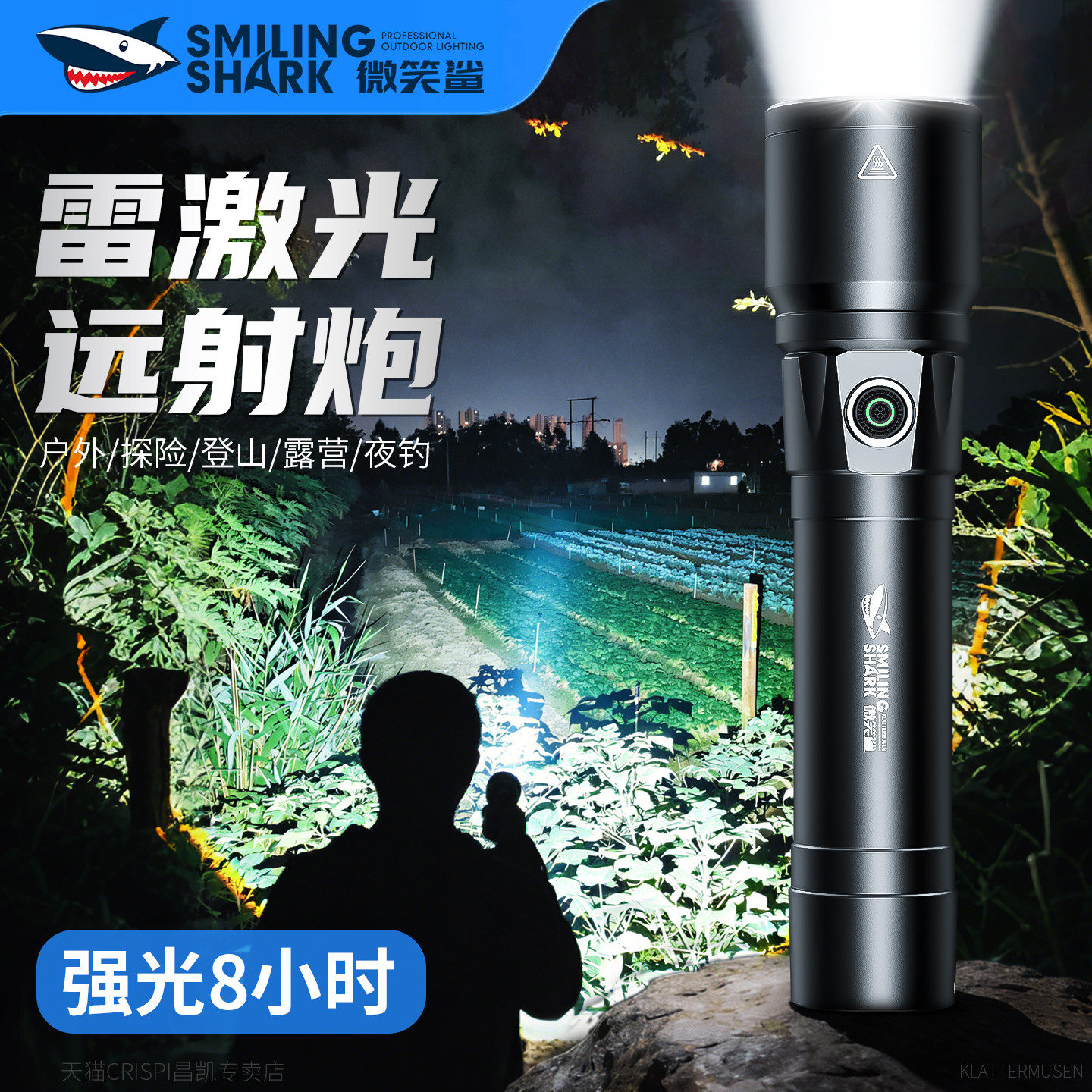 军规级手电筒强光充电2026新款铝合金大功率户外远射防水超长续航