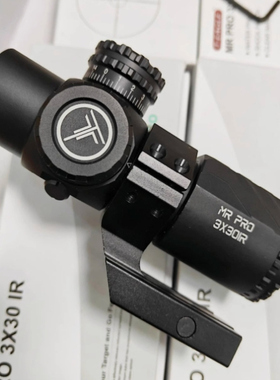 MR PRO 3X30 IR超短定倍三倍放大镜高清十字望远镜弓弹玩具备件