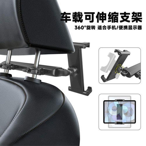 eimio平板支架理想汽车