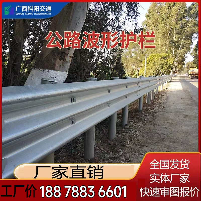 高速公路城镇乡村道路二级路高速路护栏配件端头防撞立柱波形护栏