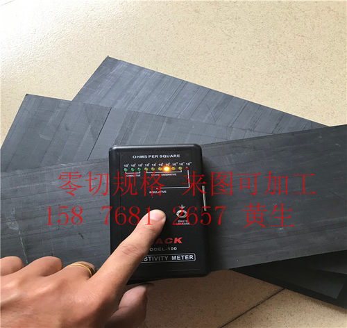 黑色防静电塑胶板 ESD-R6/R7/R8/R9次方 UPE 进口尼龙板 零切规格