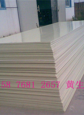 白色PPH板灰色ppr板材10厚 12 15 20mm25 PPR圆棒30 35 40 45φ50