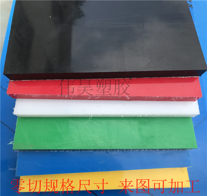 加工黑色PE板 HDPE LDPE棒 高分子量 35mm 40 45 50 60 70 80 90