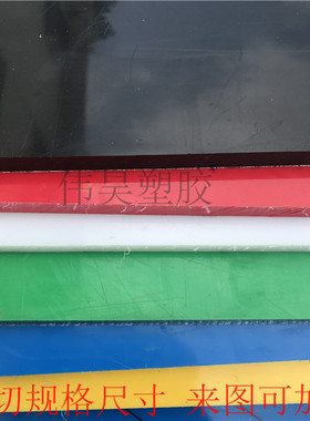 加工黑色PE板 HDPE LDPE棒 高分子量 35mm 40 45 50 60 70 80 90