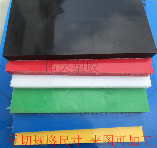 加工黑色PE板 HDPE LDPE棒 高分子量 35mm 40 45 50 60 70 80 90